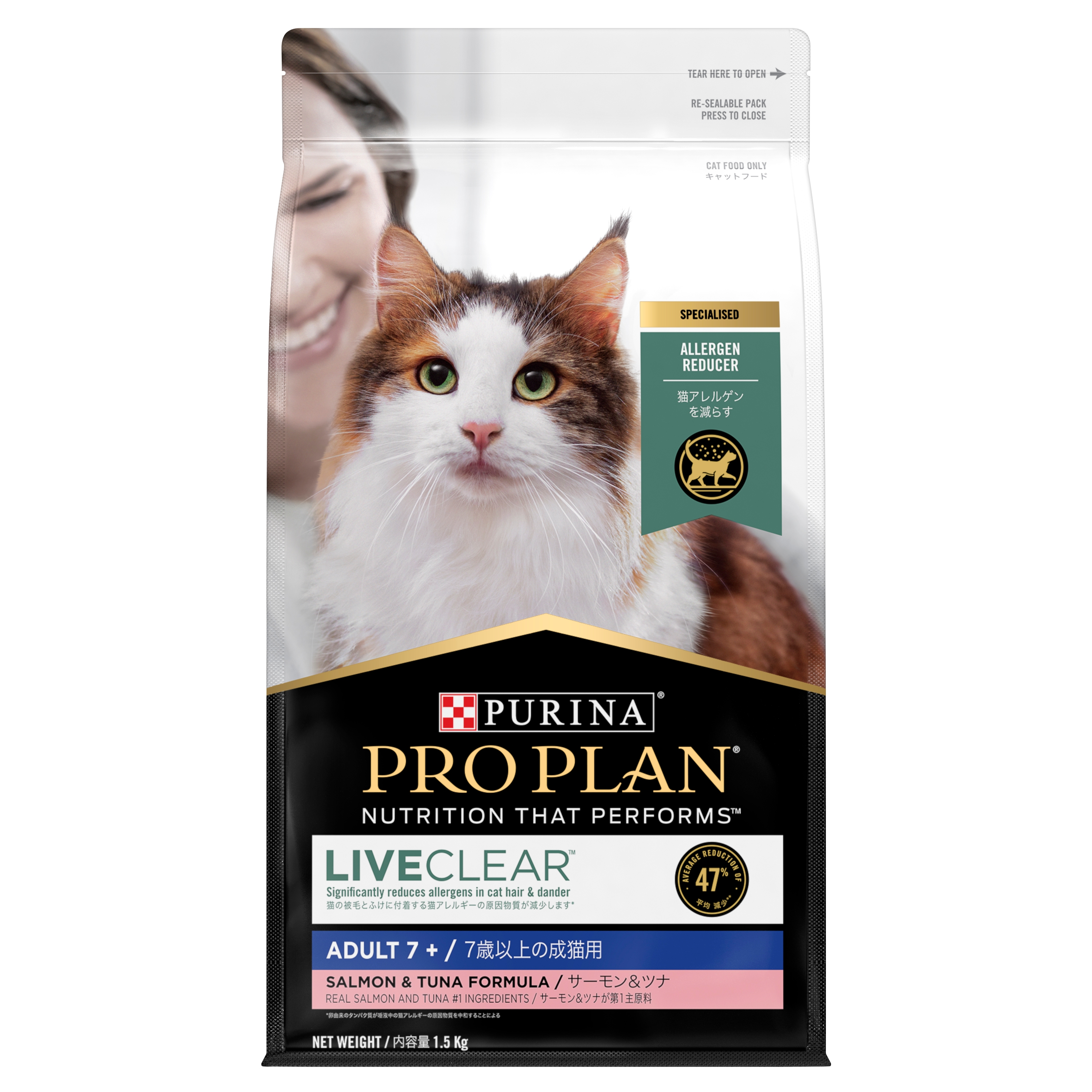 Purina pro plan salmon and tuna online